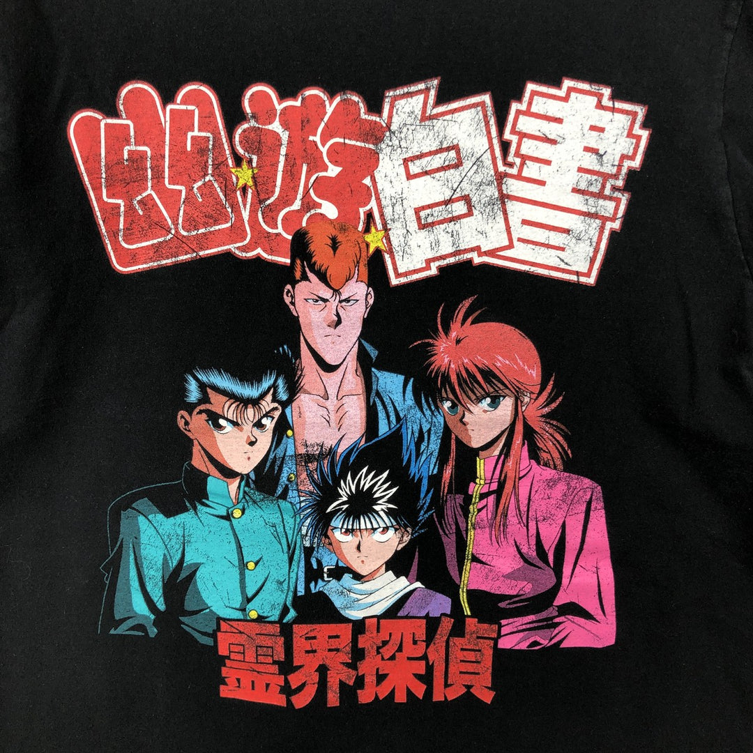 YUYUHAKUSYO Yu Yu Hakusho Spirit World Detective Anime Character Print T-Shirt, Men's Size M cotton black type Vintage Second Hand