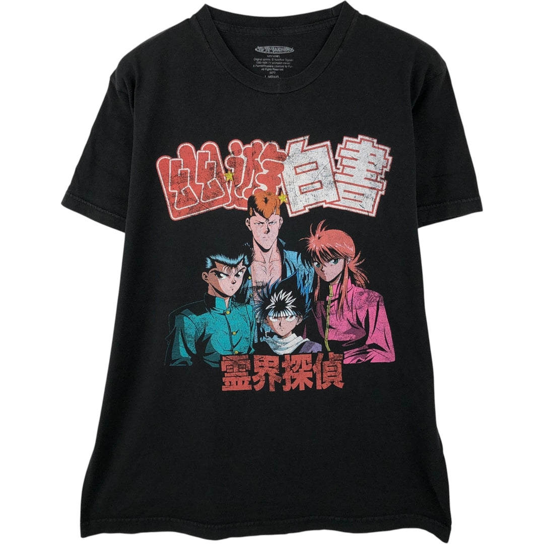 YUYUHAKUSYO Yu Yu Hakusho Spirit World Detective Anime Character Print T-Shirt Men's Size L cotton black type Vintage Second Hand