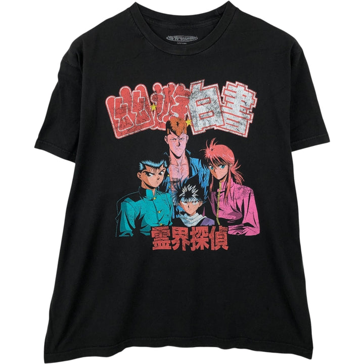 YUYUHAKUSYO Yu Yu Hakusho Spirit World Detective Anime Character Print T-Shirt Men's XL cotton black type Vintage Second Hand