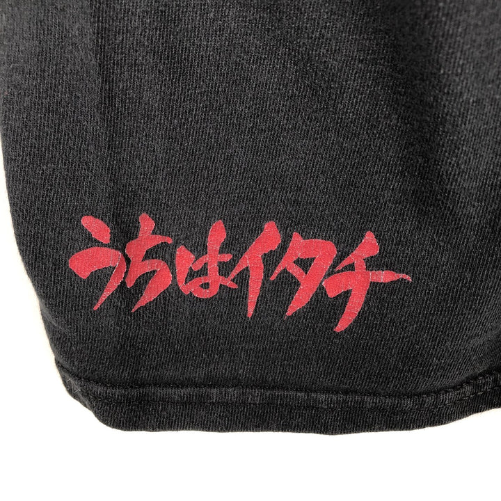 Primitive NARUTO SHIPPUDEN Uchiha Itachi Anime Character Print T-Shirt (Men's Size S) cotton black type Vintage Second Hand