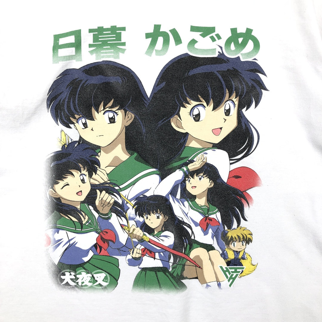 2000'S INUYASHA Kagome Higurashi Anime Character Print T-Shirt (Men's Size M) unclear white type Vintage Second Hand