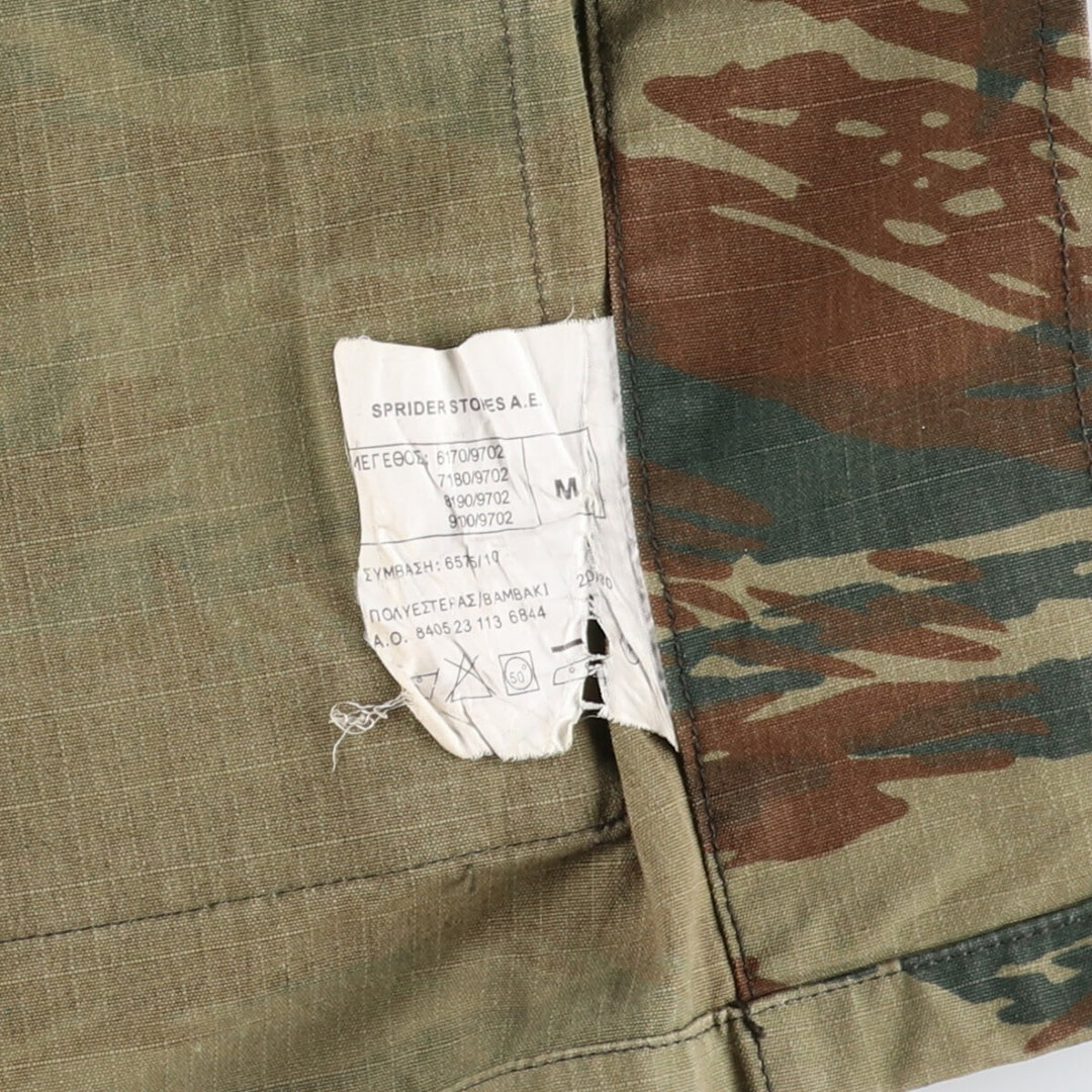 Greek Army Camouflage Pattern Lizard Camo Military BDU Jacket Men's M size / eaa474950