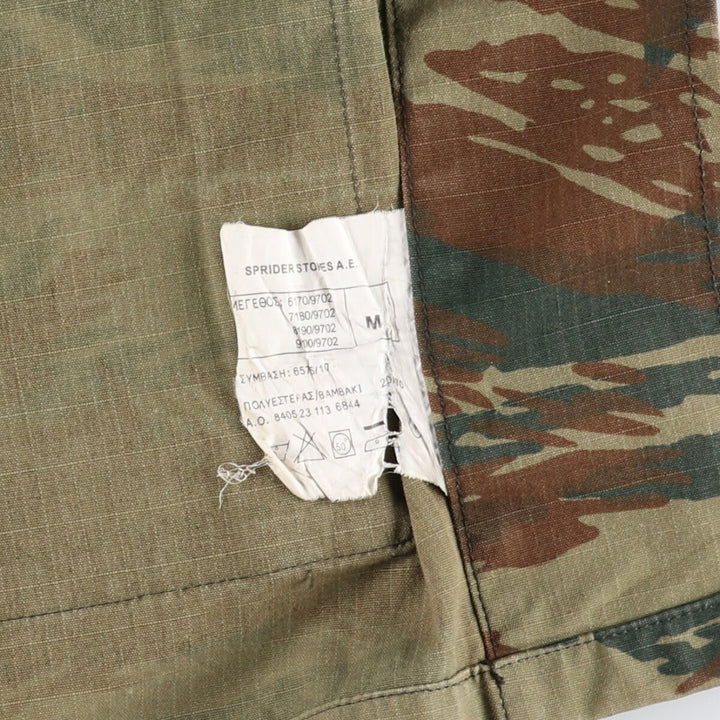 Greek Army Camouflage Pattern Lizard Camo Military BDU Jacket Men's M size / eaa474950
