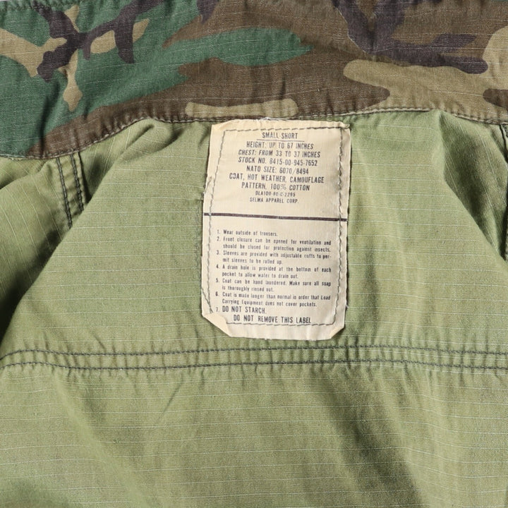 80'S US military genuine camouflage pattern woodland camo military BDU jacket made in USA SMALL-SHORT men's size S vintage /eaa475141