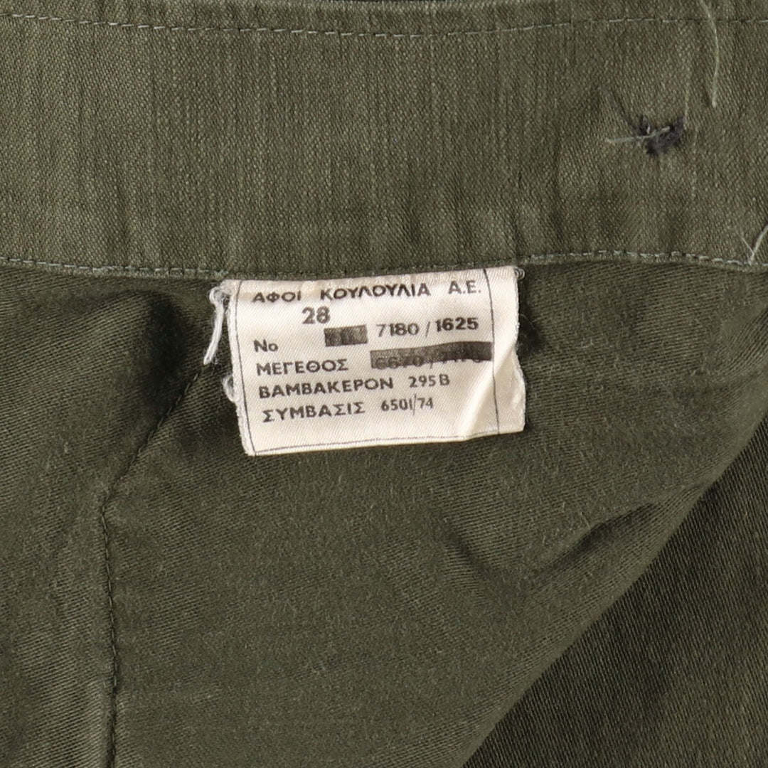 Greek Army Military Field Jacket Men's Size L / eaa475677