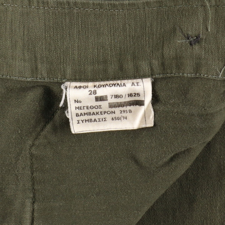 Greek Army Military Field Jacket Men's Size L / eaa475677