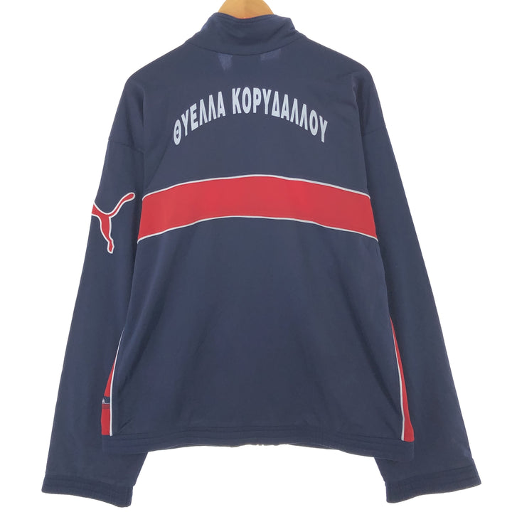 PUMA Back Print Jersey Track Jacket Men's L size / eaa476913