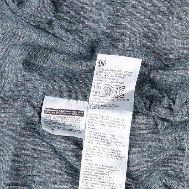 Dark navy Levi's denim blouson, men's size S. cotton blue type Vintage Second Hand