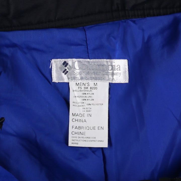90'S Columbia white tag nylon pants, padded, men's size M equivalent, vintage. Nylon blue type Vintage Second Hand