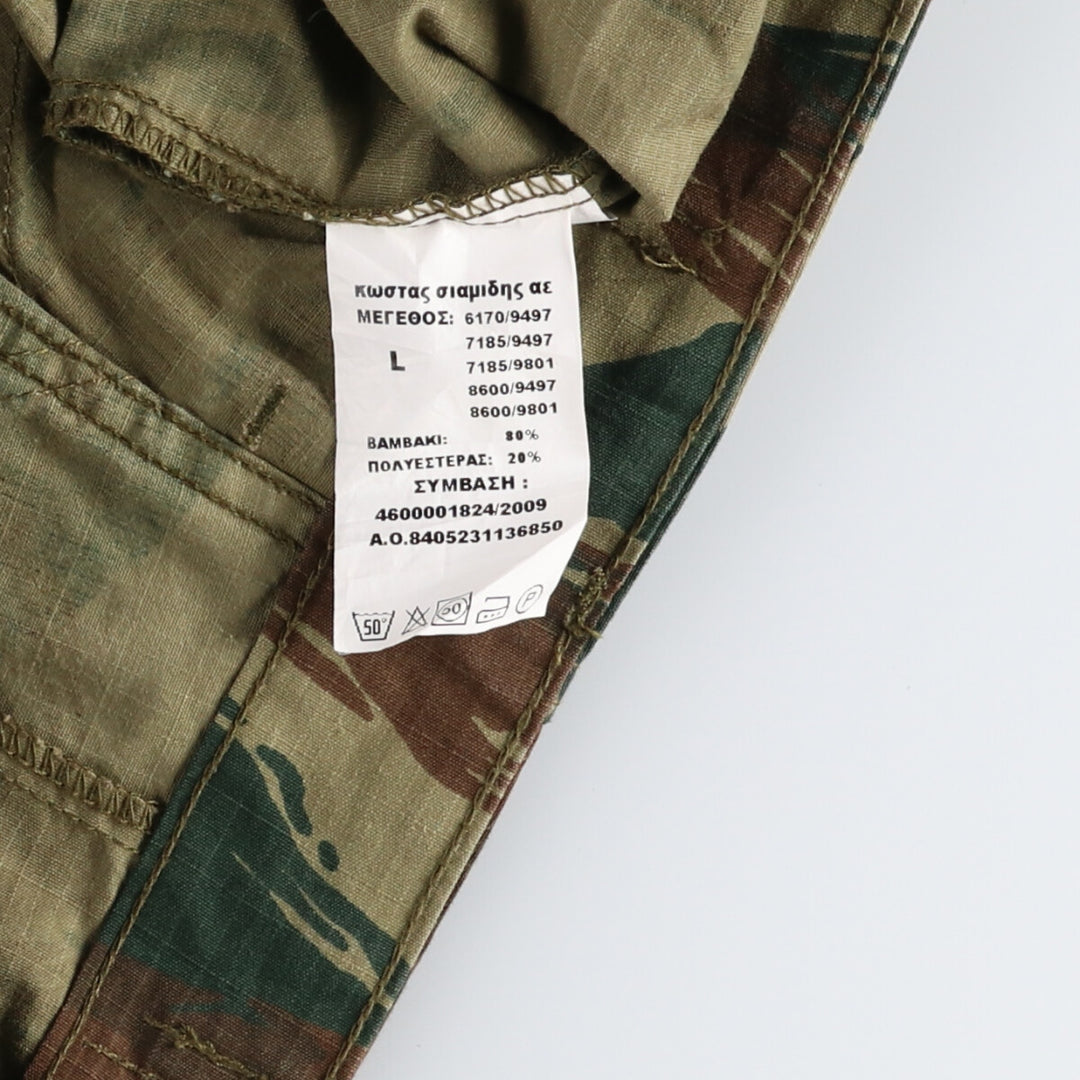 Greek Army Camouflage Pattern Lizard Camo Ripstop Military Cargo Pants Combat Pants L Men's W39 equivalent /eaa481330