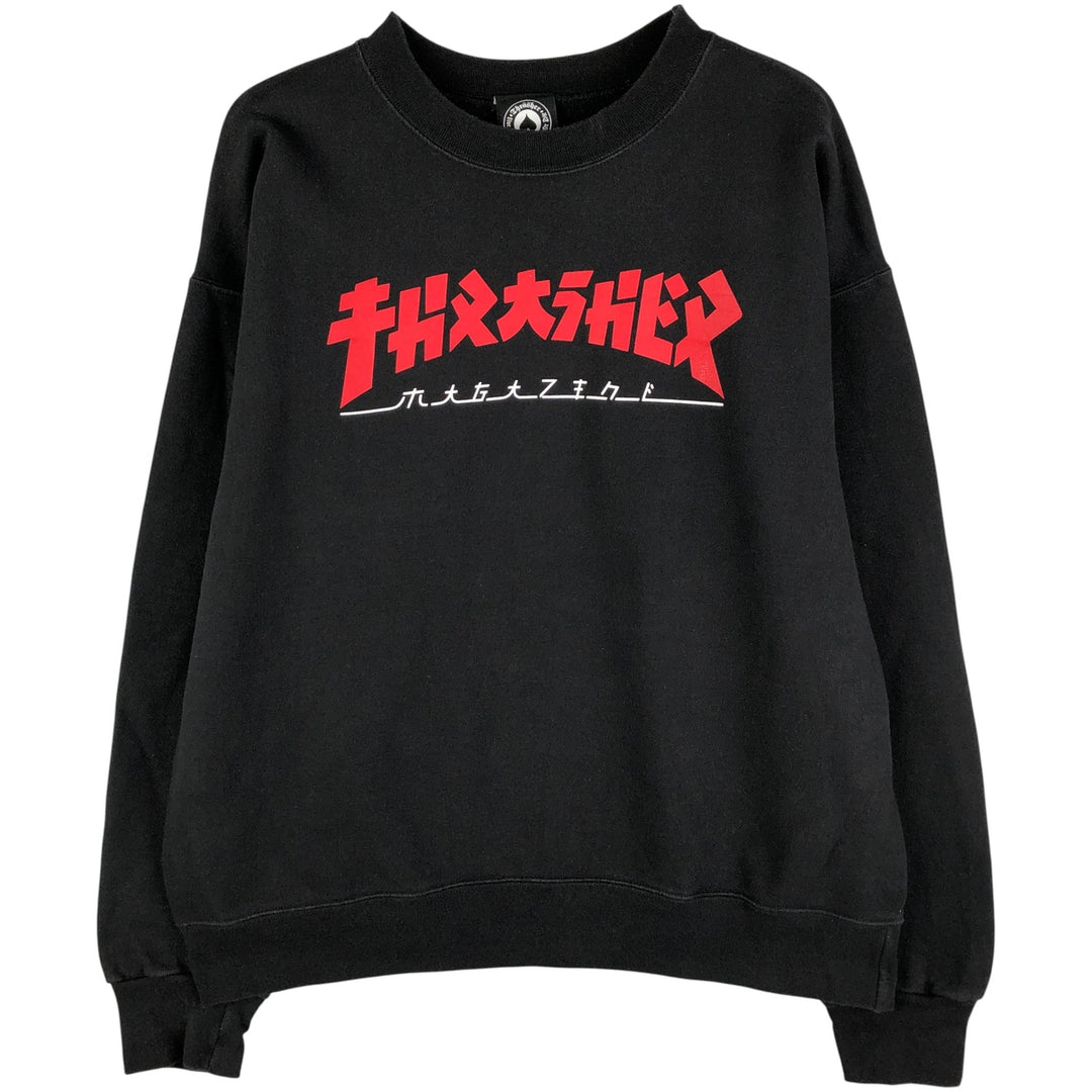 Thrasher logo sweatshirt, men's size M cotton black type Vintage Second Hand