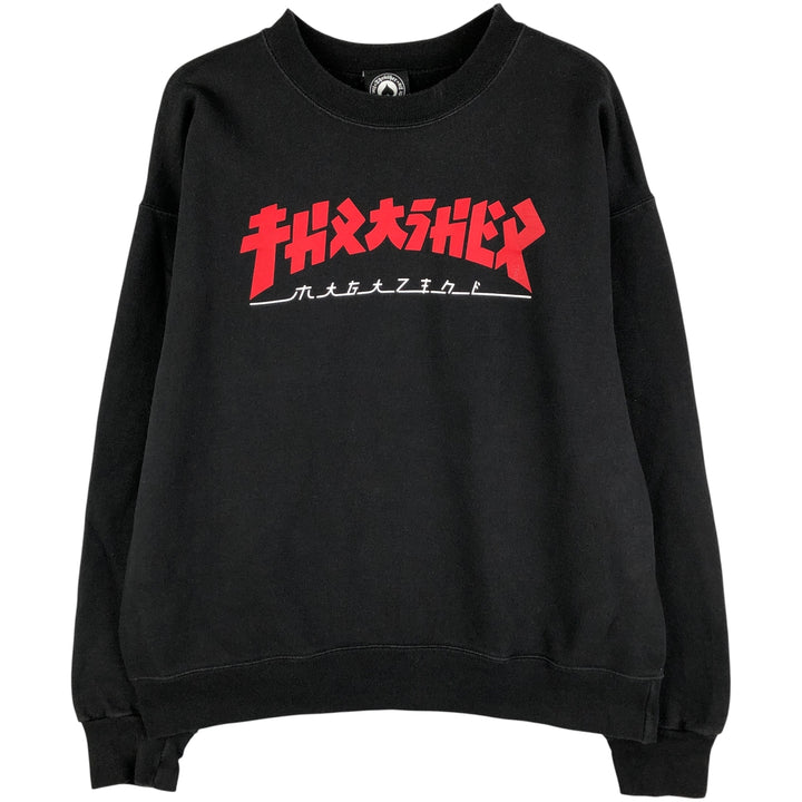 Thrasher logo sweatshirt, men's size M cotton black type Vintage Second Hand