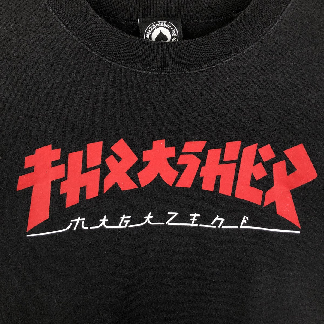 Thrasher logo sweatshirt, men's size M cotton black type Vintage Second Hand