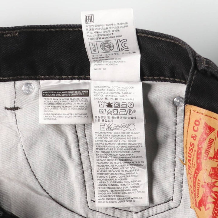 Levi's 505 Black Denim Tapered Denim Pants for Men, W34 equivalent cotton black type Vintage Second Hand