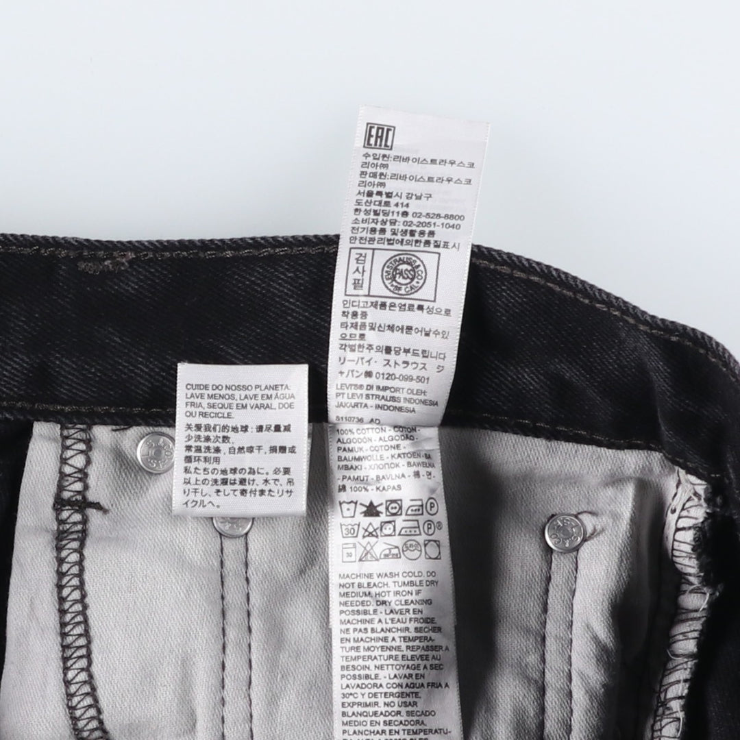 Levi's 505 Black Denim Tapered Denim Pants for Men, W34 equivalent cotton black type Vintage Second Hand