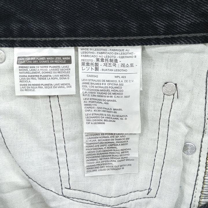 Levi's 505 Black Denim Tapered Denim Pants for Men, W31 equivalent cotton black type Vintage Second Hand