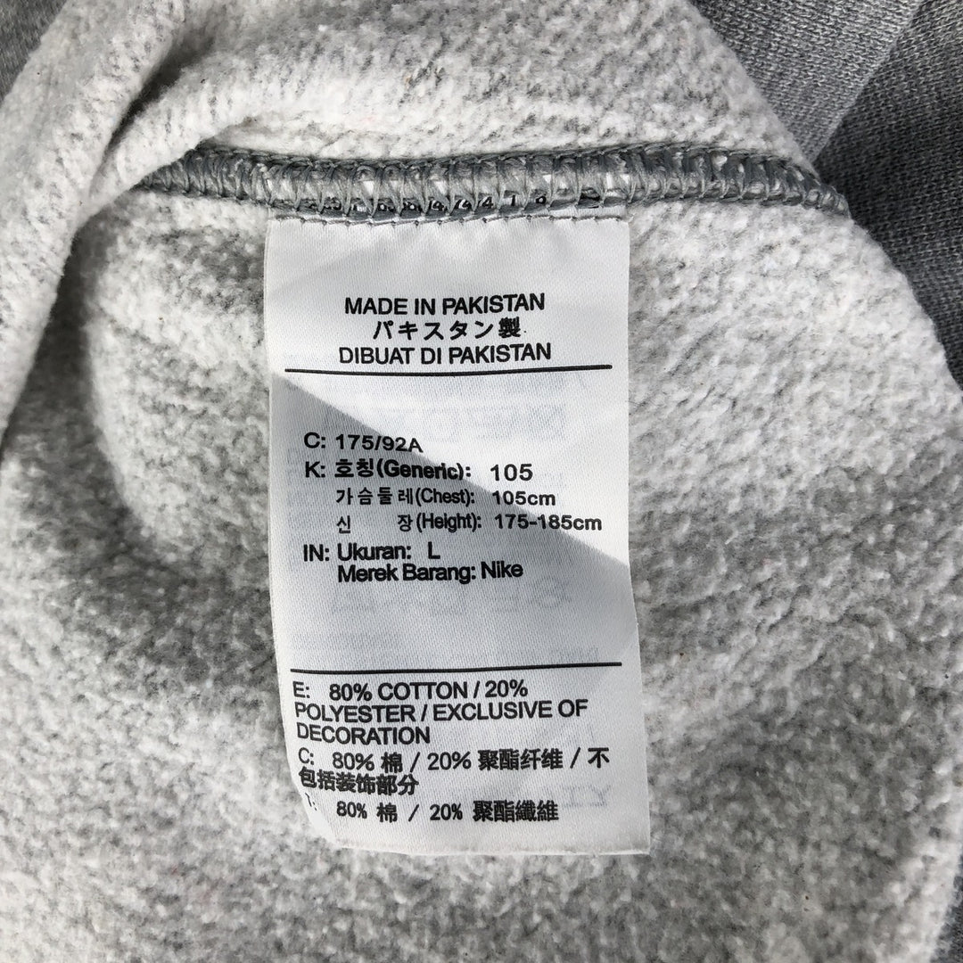 Nike logo sweatshirt, size L, men's cotton gray type Vintage Second Hand