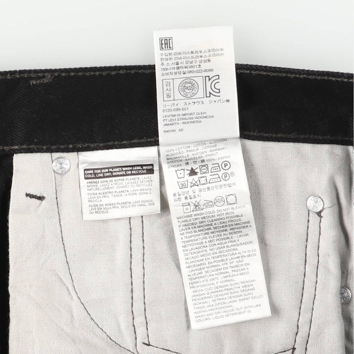 Levi's 505 Black Denim Tapered Denim Pants for Men, W36 cotton black type Vintage Second Hand