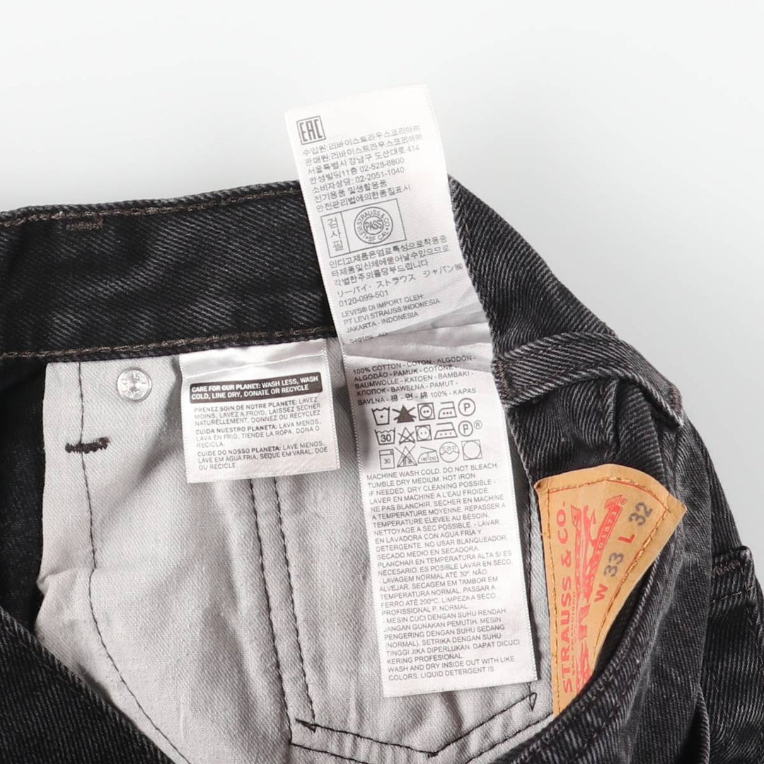 Levi's 550 Black Denim Tapered Denim Pants Men's W33 cotton black type Vintage Second Hand