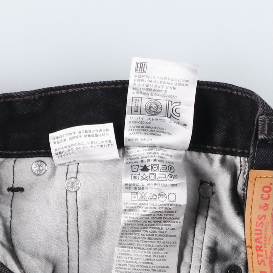 Levi's 505 Black Denim Tapered Denim Pants for Men, W31 equivalent cotton black type Vintage Second Hand