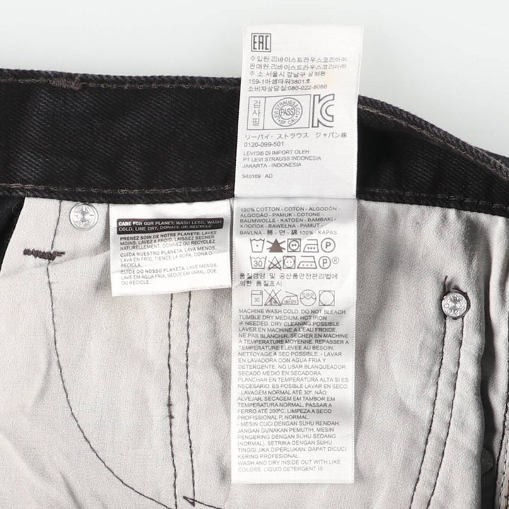 Levi's 505 Black Denim Tapered Denim Pants for Men, W36 cotton black type Vintage Second Hand