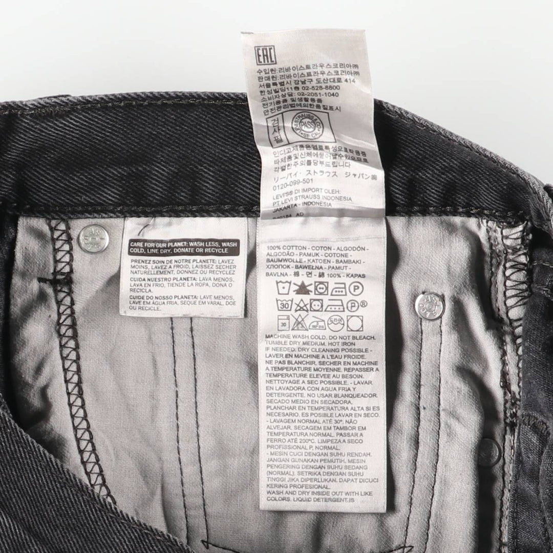 Levi's 505 Black Denim Tapered Denim Pants for Men, W31 equivalent cotton black type Vintage Second Hand