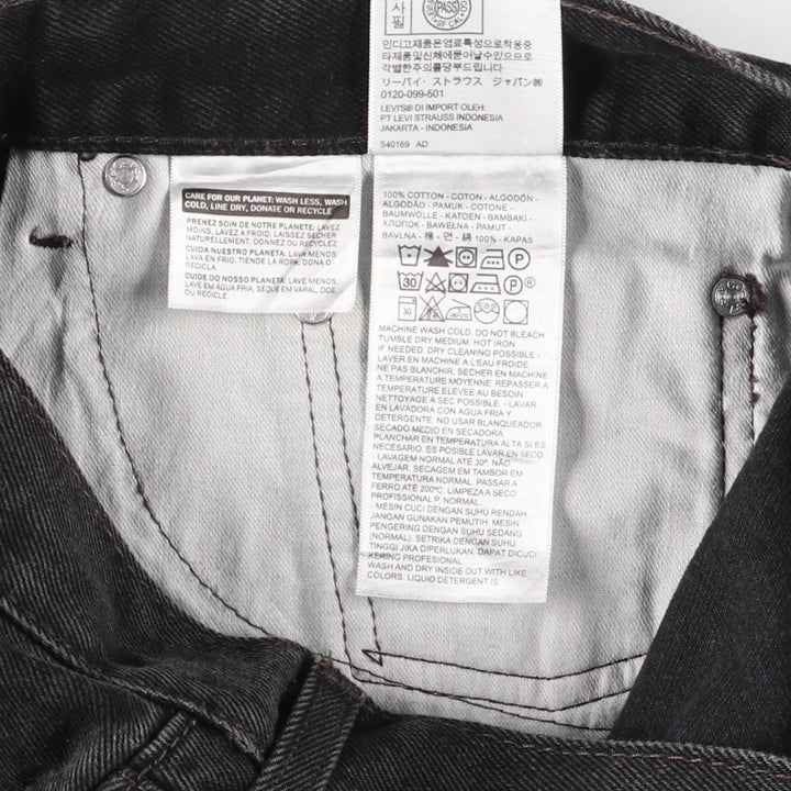 Levi's 505 Black Denim Tapered Denim Pants for Men, W33 equivalent cotton black type Vintage Second Hand
