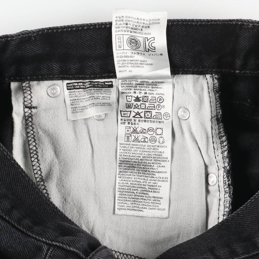 Levi's 505 Black Denim Tapered Denim Pants for Men, W30 equivalent cotton black type Vintage Second Hand