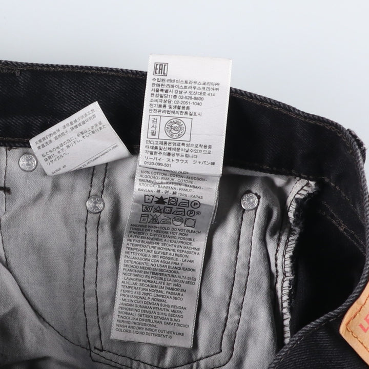 Levi's 505 Black Denim Tapered Denim Pants for Men, W32 equivalent cotton black type Vintage Second Hand
