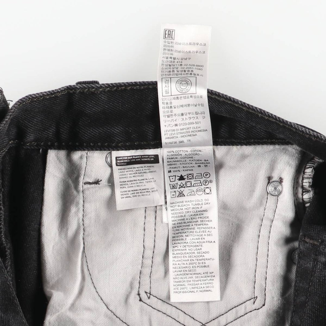 Levi's 505 Black Denim Tapered Denim Pants for Men, W30 equivalent cotton black type Vintage Second Hand