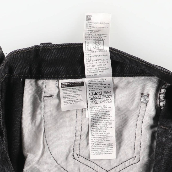 Levi's 505 Black Denim Tapered Denim Pants for Men, W30 equivalent cotton black type Vintage Second Hand
