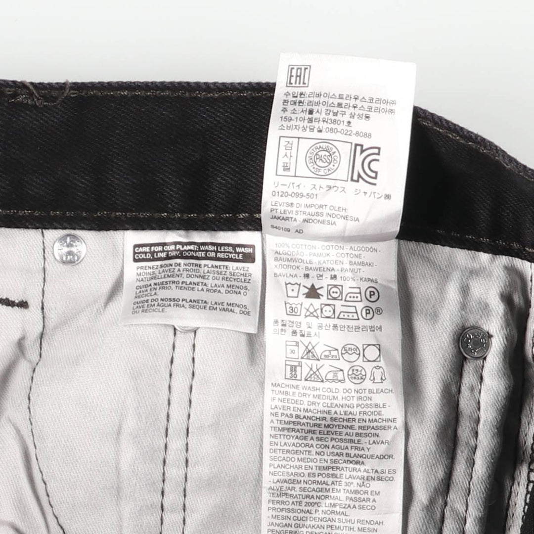 Levi's 505 Black Denim Tapered Denim Pants for Men, W34 equivalent cotton black type Vintage Second Hand