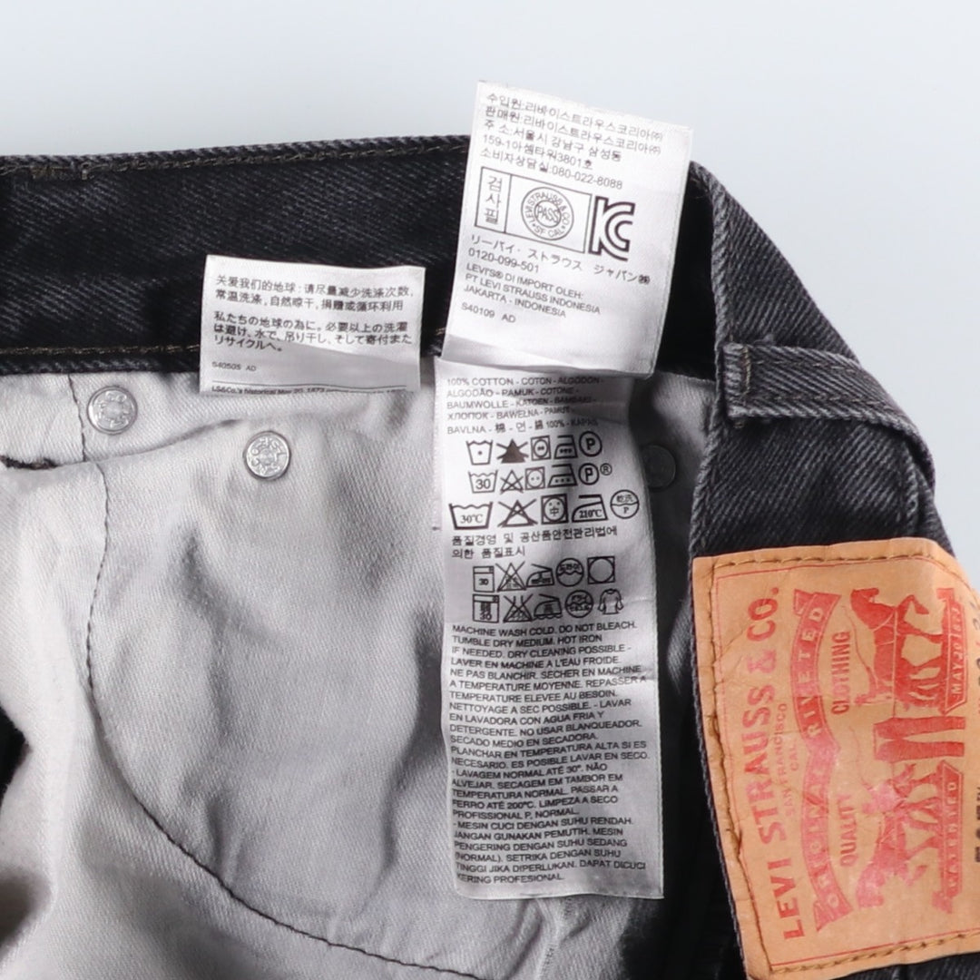Levi's 505 Black Denim Tapered Denim Pants for Men, W33 equivalent cotton black type Vintage Second Hand