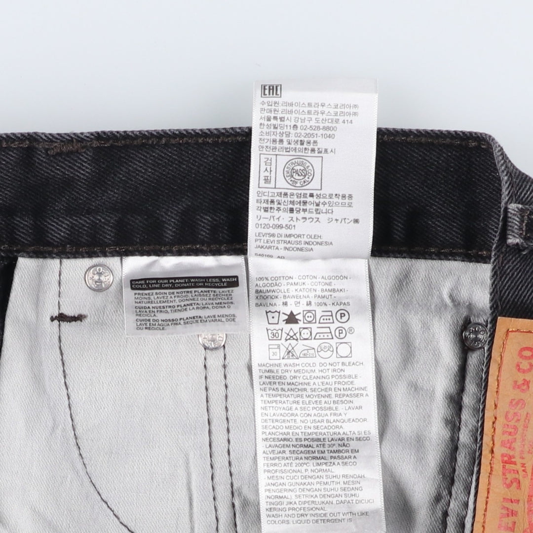 Levi's 505 Black Denim Tapered Denim Pants for Men, W34 equivalent cotton black type Vintage Second Hand