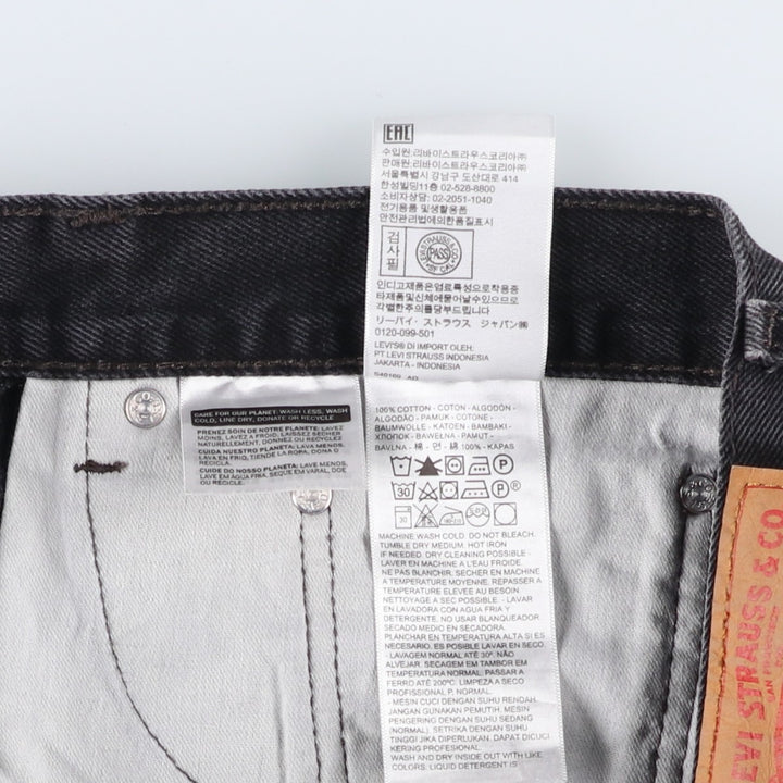 Levi's 505 Black Denim Tapered Denim Pants for Men, W34 equivalent cotton black type Vintage Second Hand