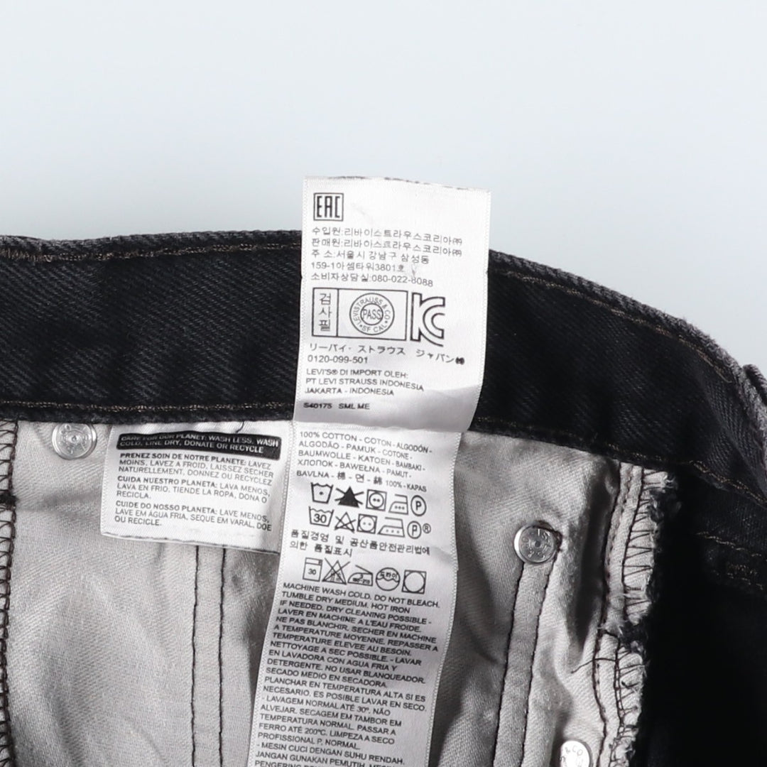 Levi's 505 Black Denim Tapered Denim Pants for Men, W32 equivalent cotton black type Vintage Second Hand