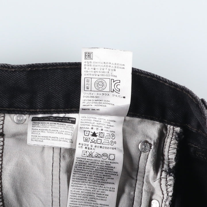 Levi's 505 Black Denim Tapered Denim Pants for Men, W32 equivalent cotton black type Vintage Second Hand