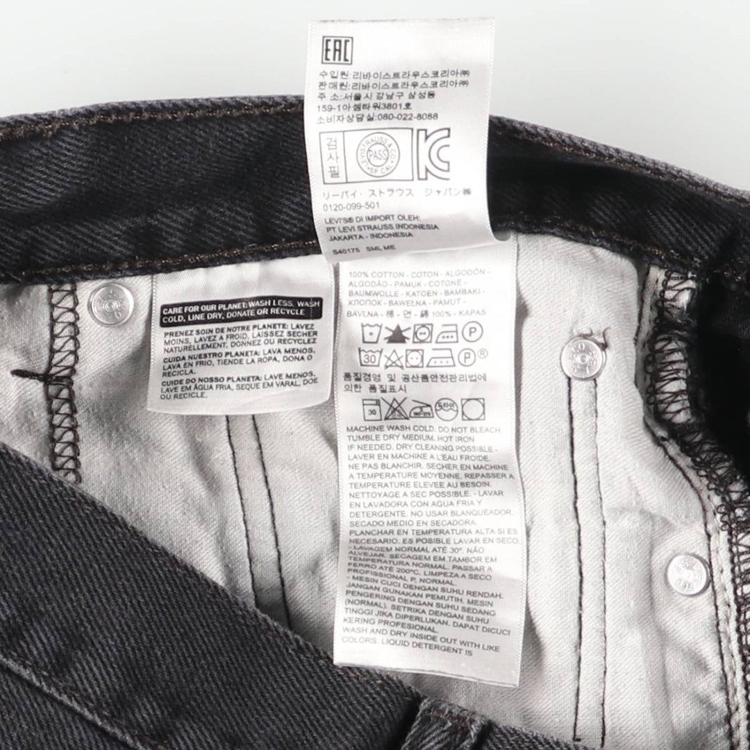 Vintage Levi's 505 black denim tapered denim pants, men's size W32. cotton black type Vintage Second Hand
