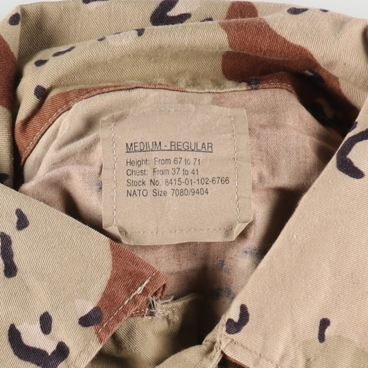 90'S US Military Genuine Camouflage Pattern BDU Military Jacket Made in USA MEDIUM-REGULAR Men's M equivalent Vintage /eaa487884