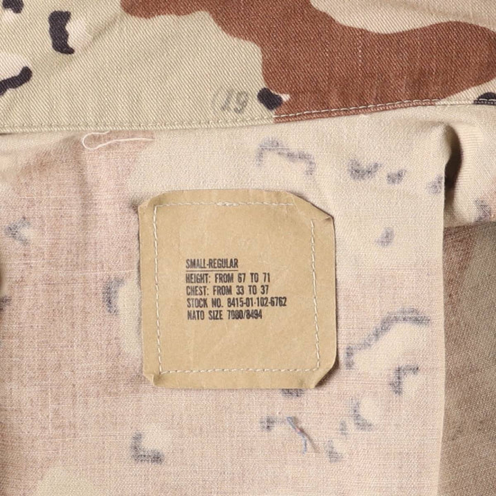 1990'S US Military Issue Camouflage Pattern 6C Desert Chocolate Chip Camo BDU Military Jacket, Made in USA, Small-Regular (Men's Size S equivalent) cotton Beige type Vintage Second Hand