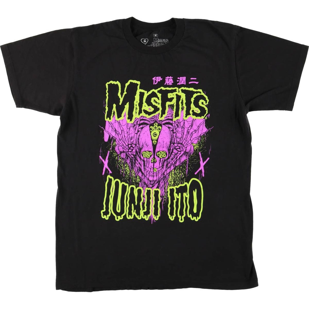 MISFITS JUNJI ITO Skull Pattern Band T-Shirt (Men's Size M) unclear black type Vintage Second Hand