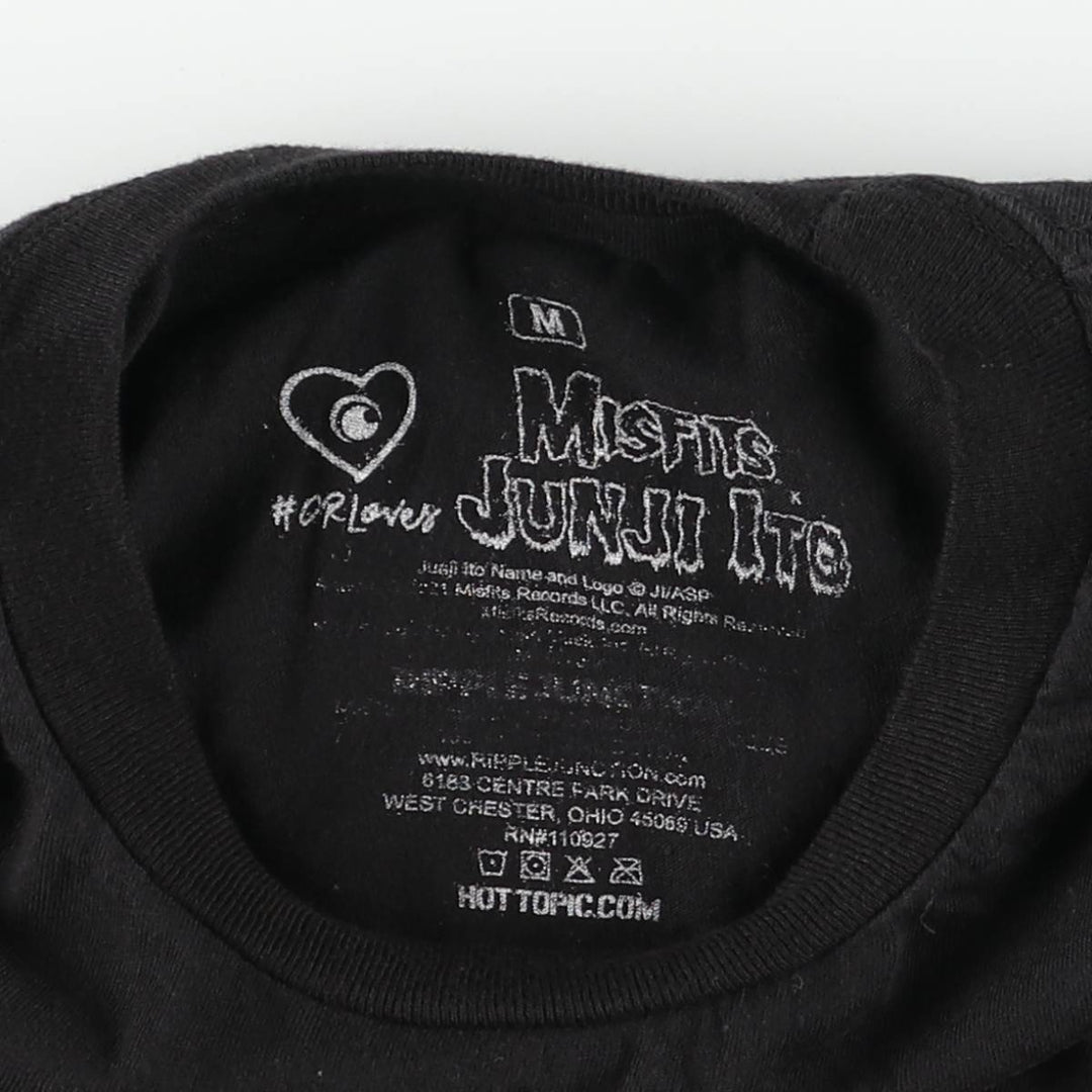 MISFITS JUNJI ITO Skull Pattern Band T-Shirt (Men's Size M) unclear black type Vintage Second Hand