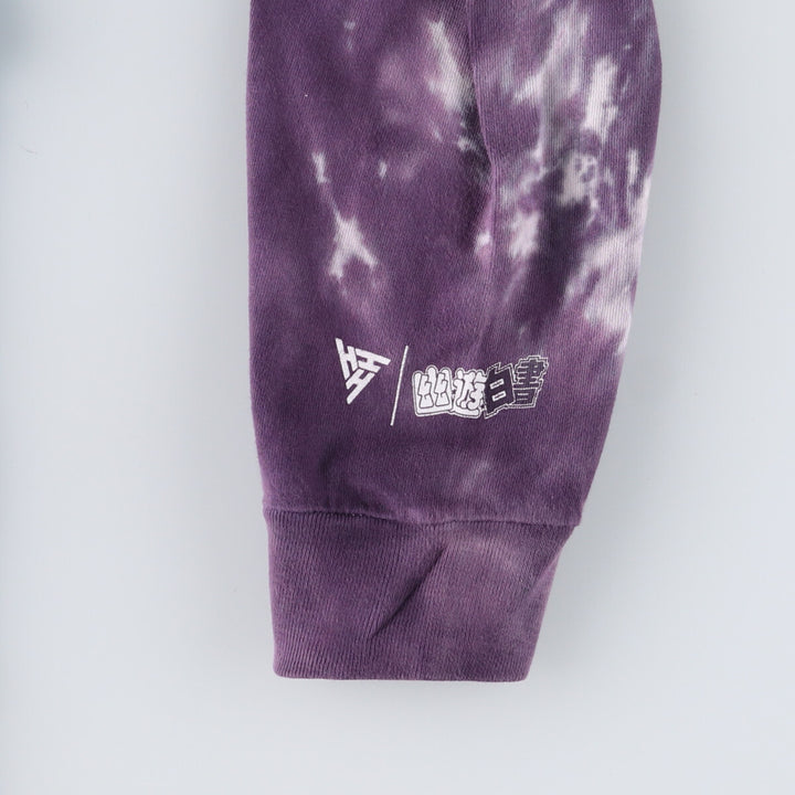 HYPLAND Yu Yu Hakusho Tie-Dye Pattern Long T-Shirt, Men's Size L unclear white type Vintage Second Hand
