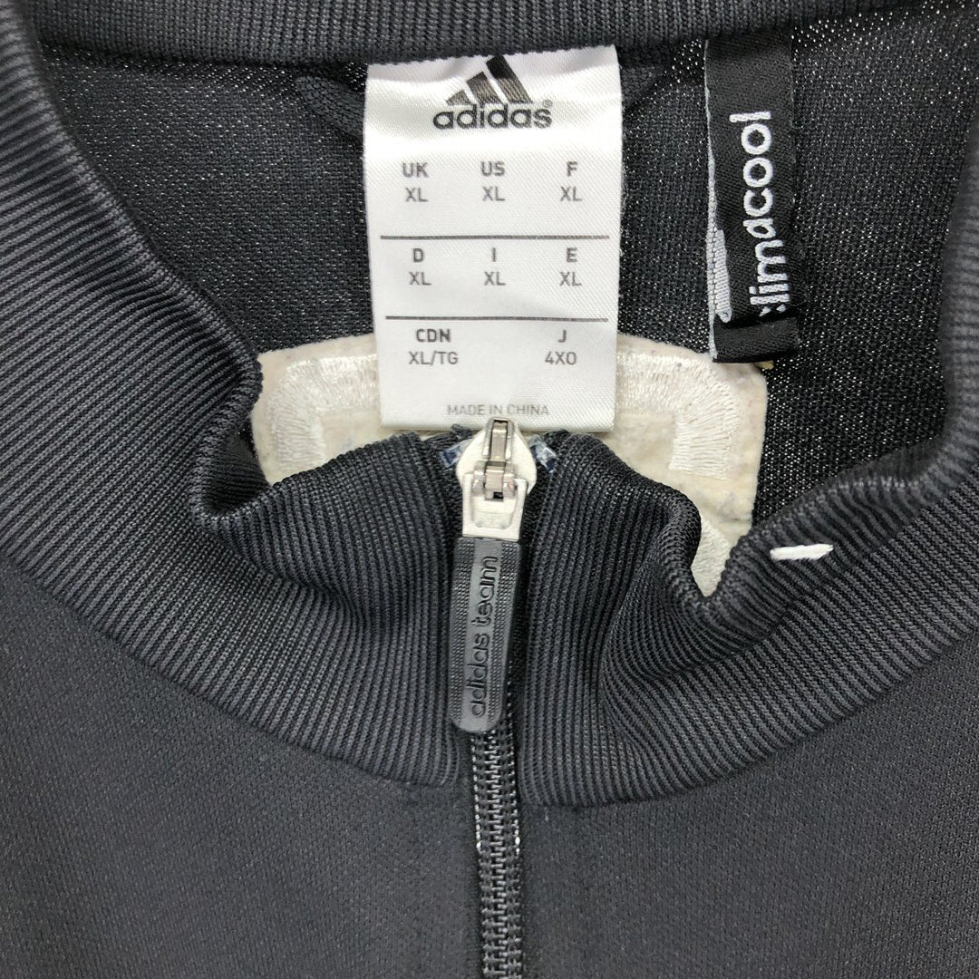 Adidas CLIMA COOL Jersey Track Jacket Men's XL / eaa504940