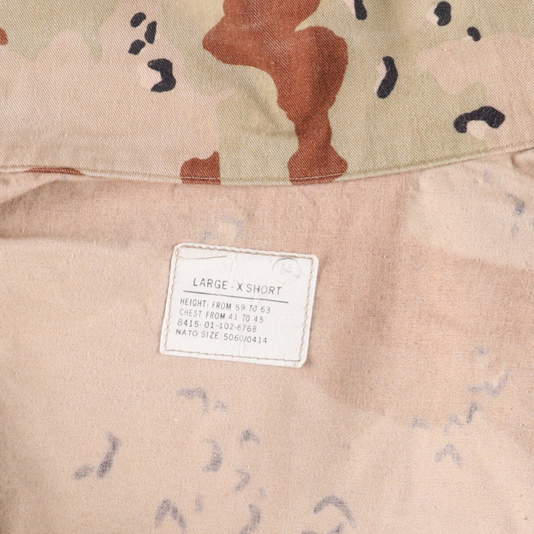 Genuine US military camouflage Pattern 6C Desert Chocolate Chip Camo BDU Military Jacket Made in USA LARGE-XSHORT Men's L equivalent /eaa513611