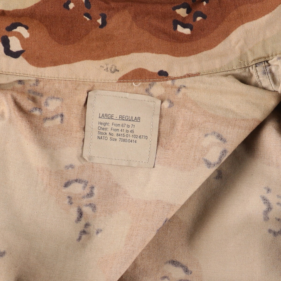 Genuine US military item, 90'S camouflage Pattern 6C Desert Chocolate Chip Camo BDU military jacket, USA made, LARGE-REGULAR, equivalent to men's L /eaa514211