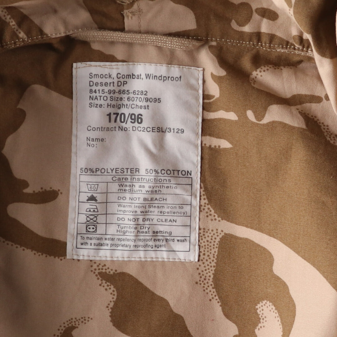 Genuine British Army Camouflage Pattern DPM Camo Military Combat Jacket Smock Parka 170/96 Men's L equivalent /eaa520418