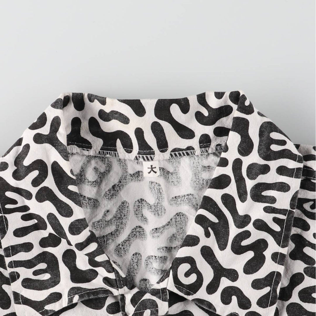 90'S Korean Army Camouflage Pattern Bacteria Camo Military Shirt Jacket Men's XL Vintage /eaa522662