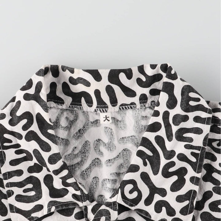 90'S Korean Army Camouflage Pattern Bacteria Camo Military Shirt Jacket Men's XL Vintage /eaa522662