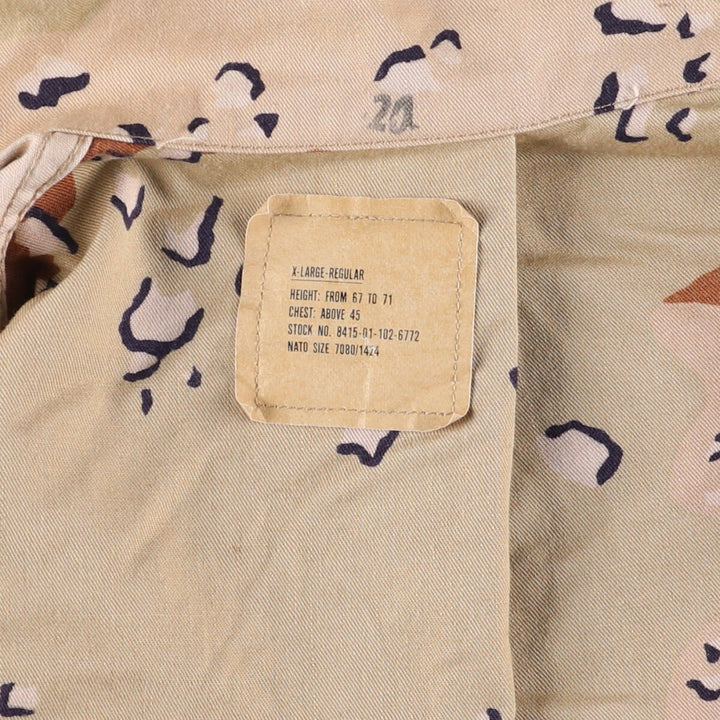 80'S US Military Camouflage Pattern 6C Desert Chocolate Chip Camo BDU Military Jacket Made in USA X-LARGE-REGULAR Men's XL equivalent /eaa522671